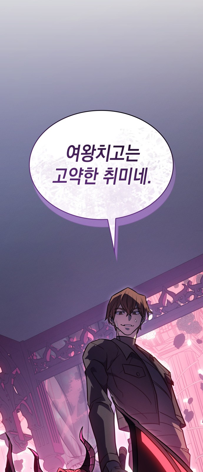 101 페이지