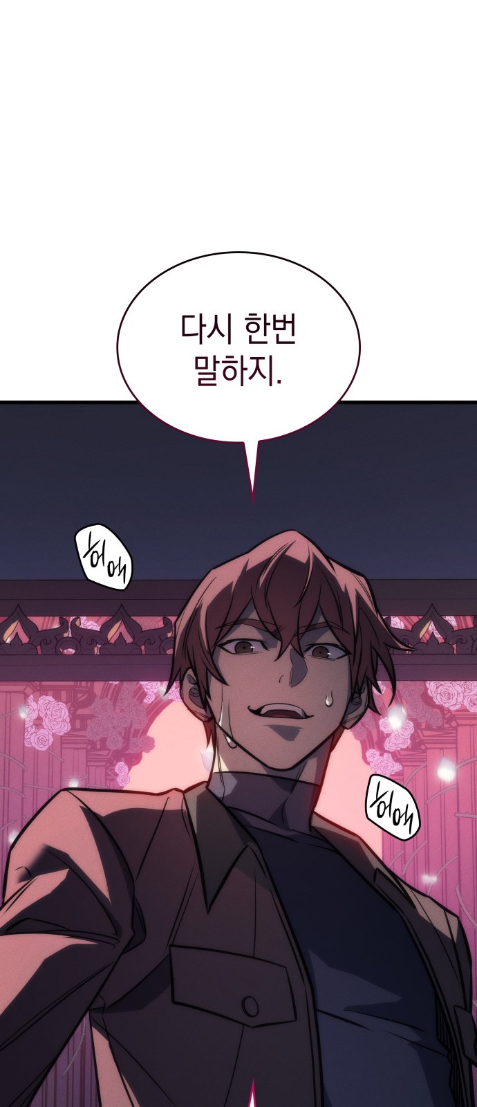 103 페이지