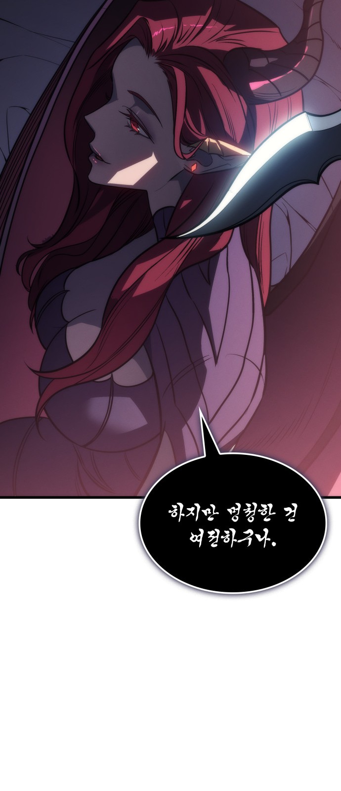 105 페이지