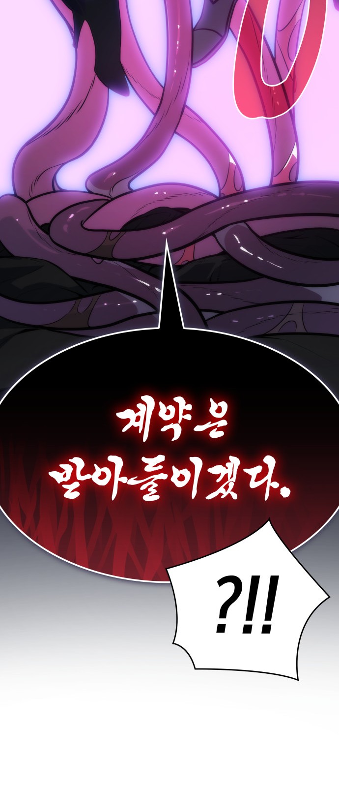 111 페이지