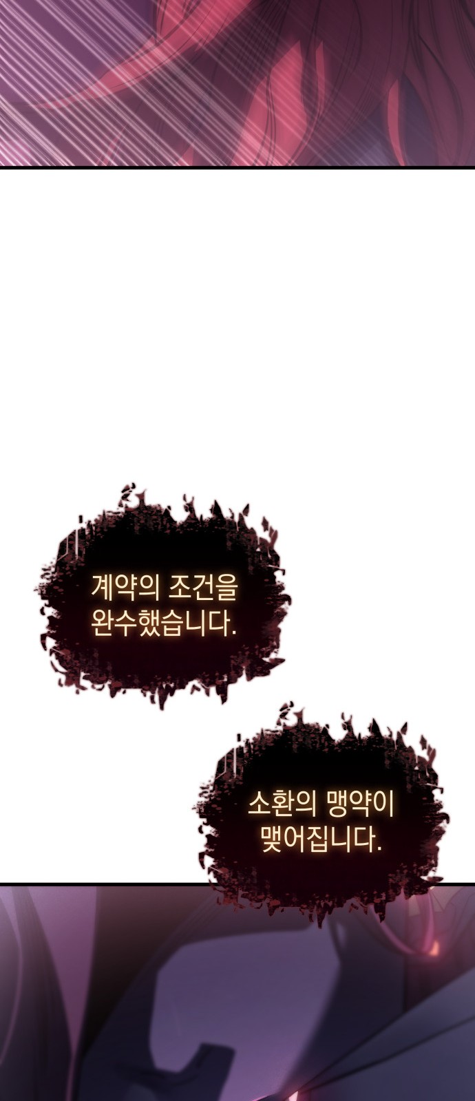114 페이지