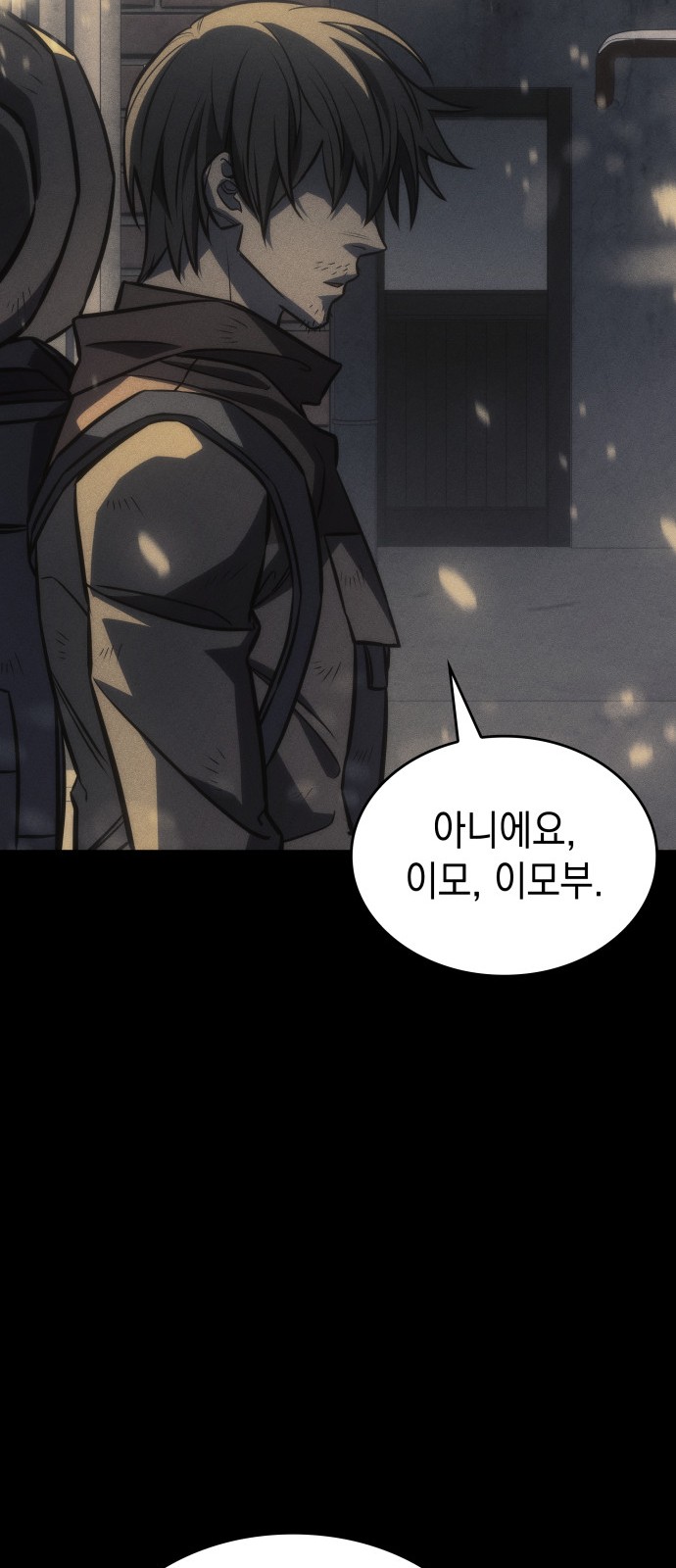 49 페이지