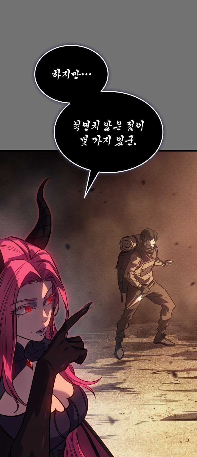 74 페이지