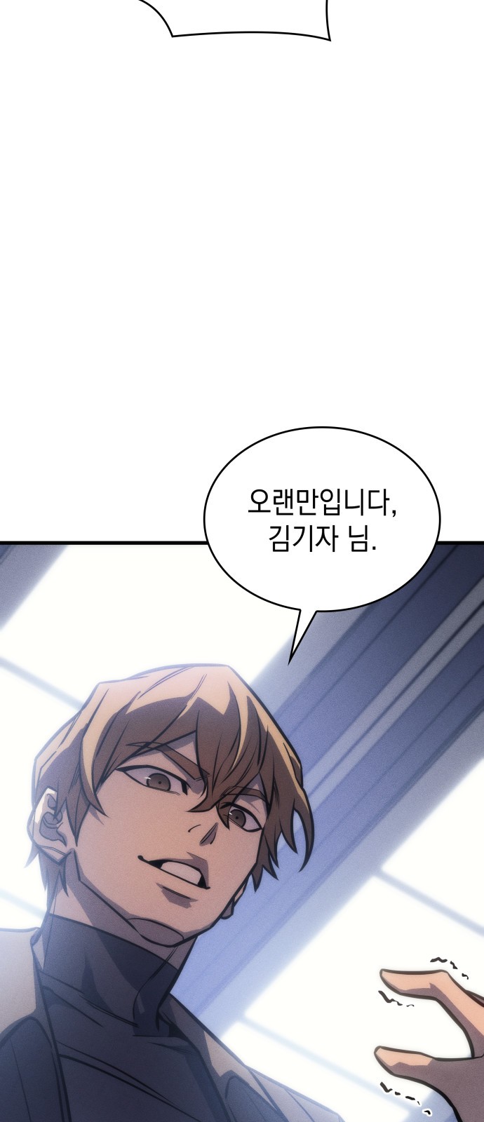 103 페이지