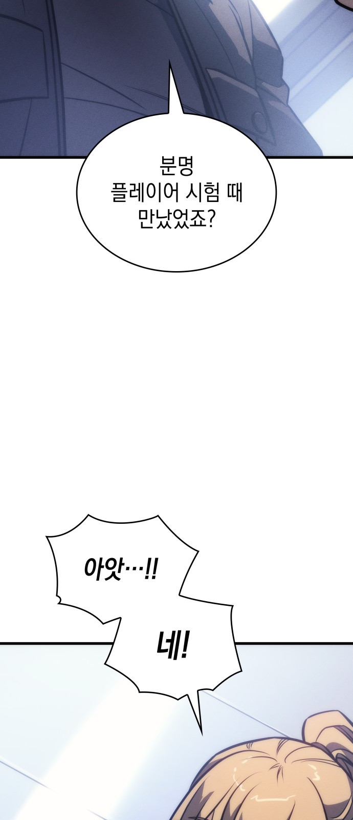104 페이지