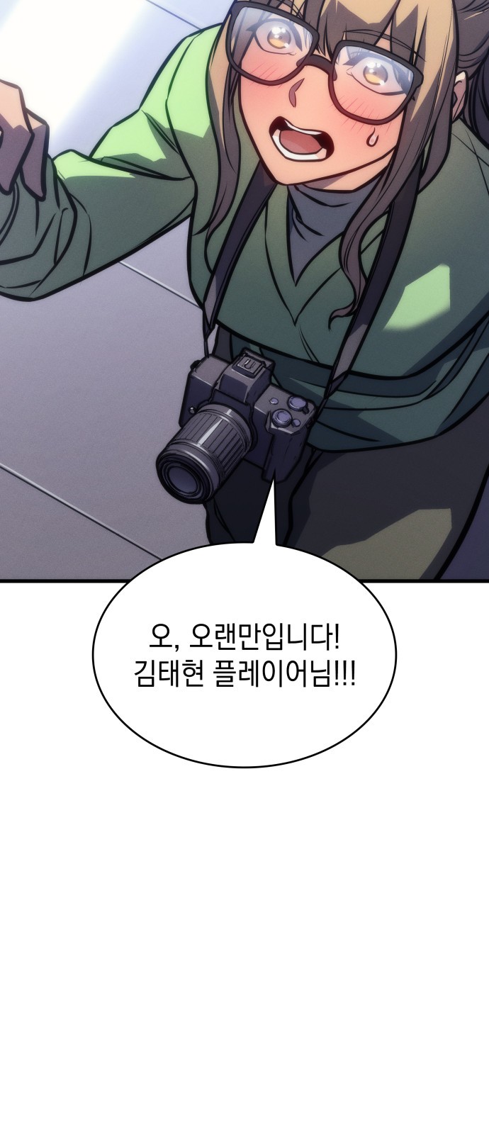 105 페이지