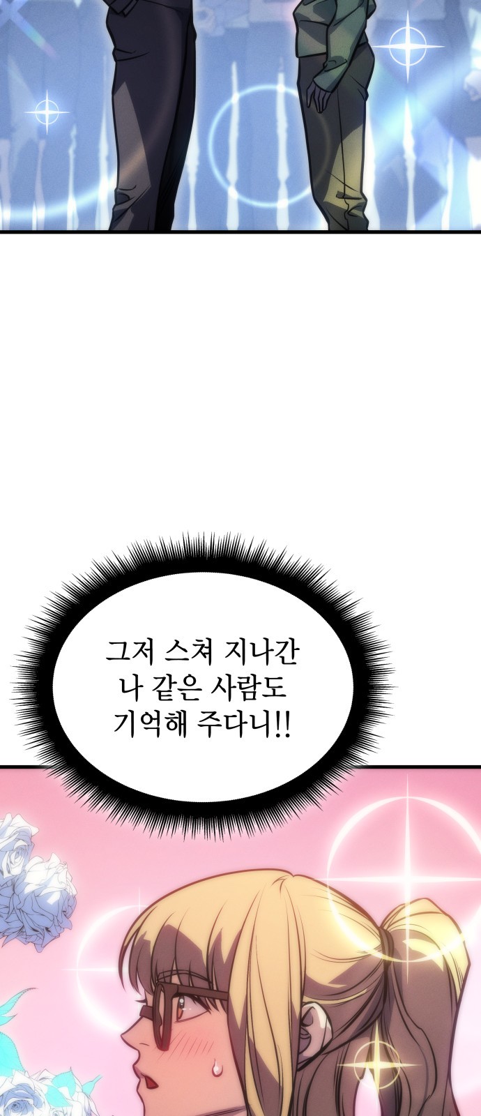 107 페이지