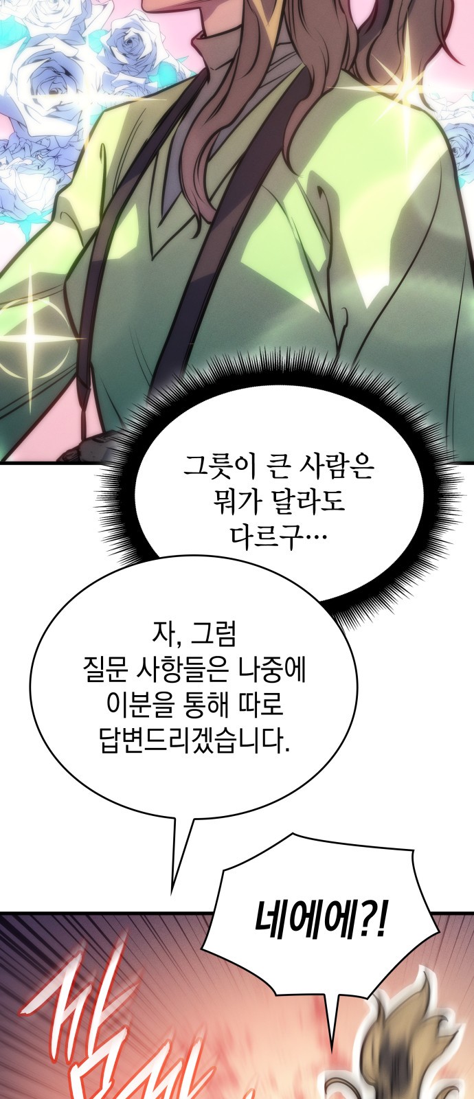 108 페이지
