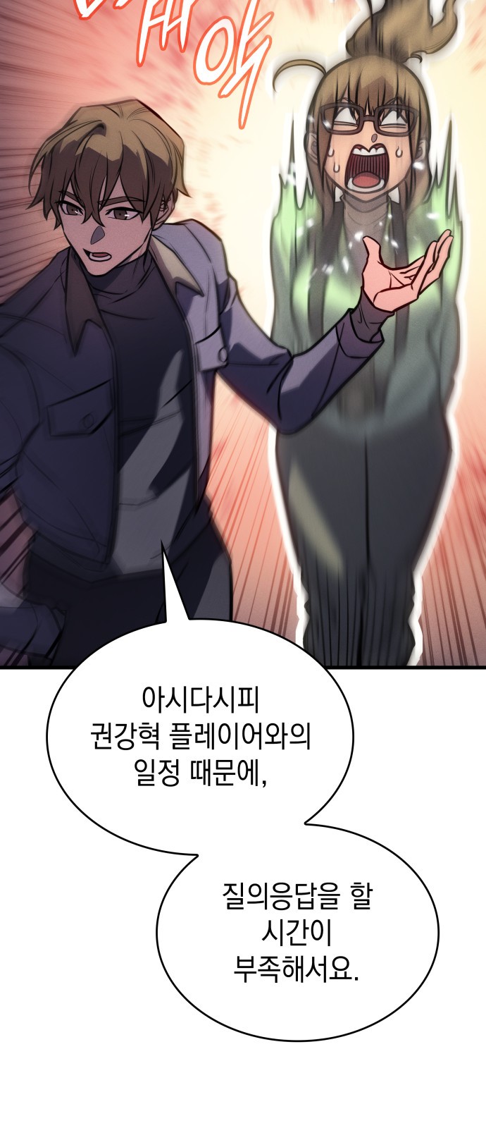 109 페이지