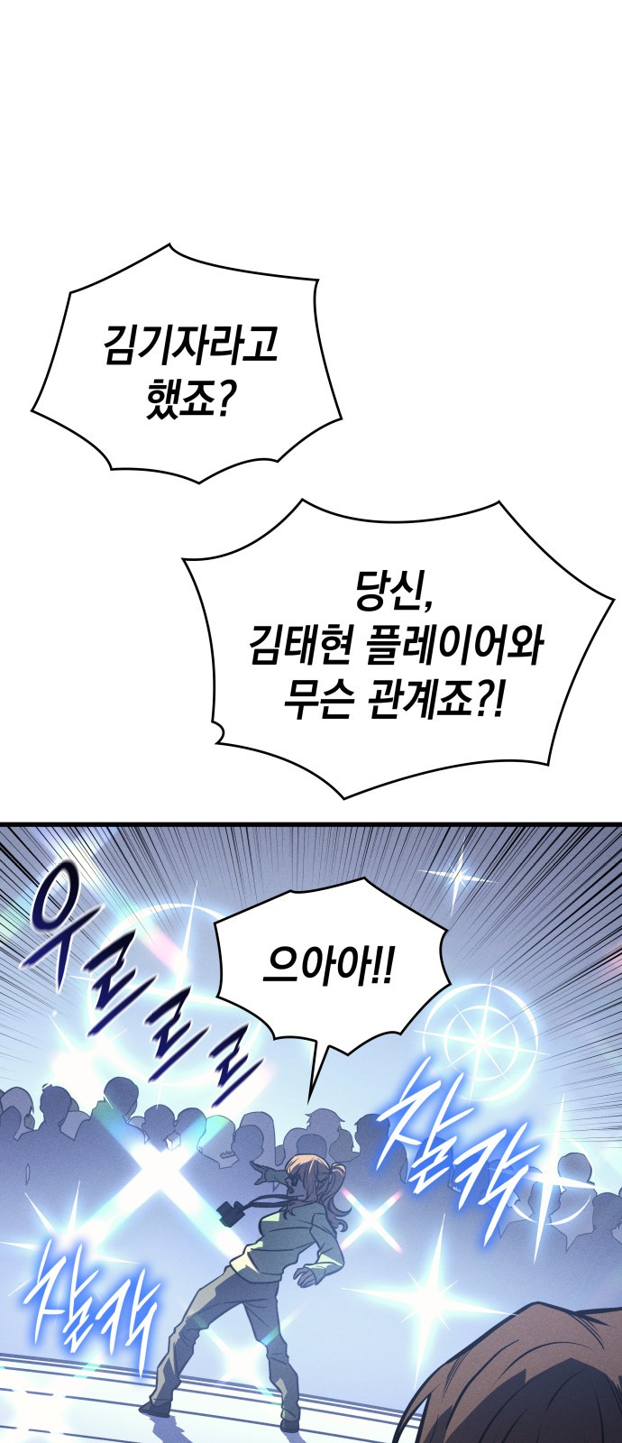 110 페이지