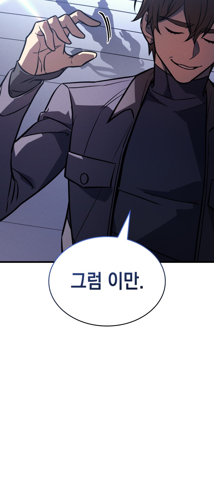 111 페이지