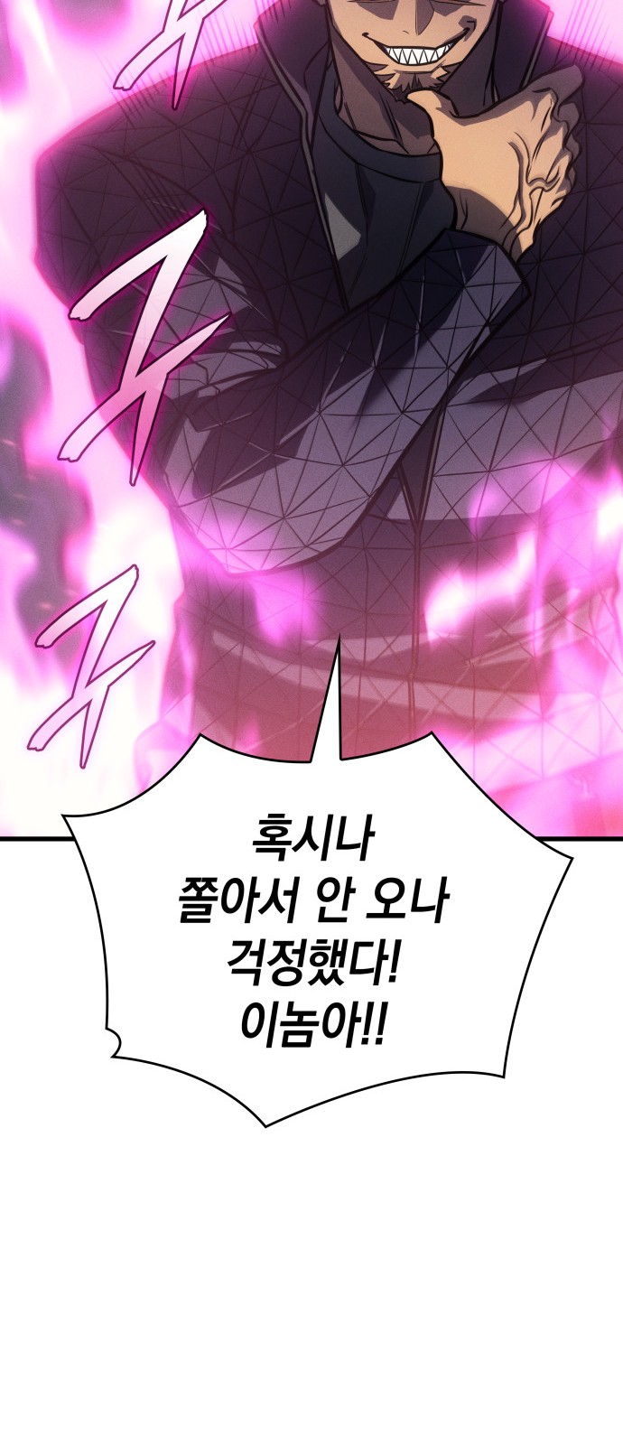 118 페이지