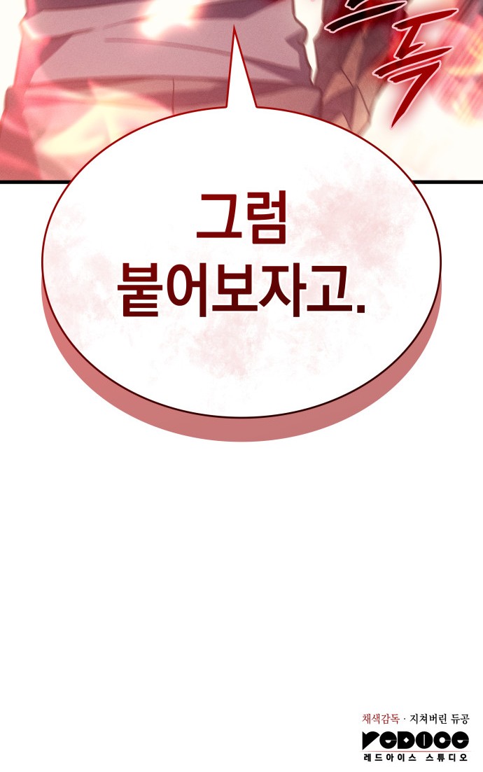 120 페이지