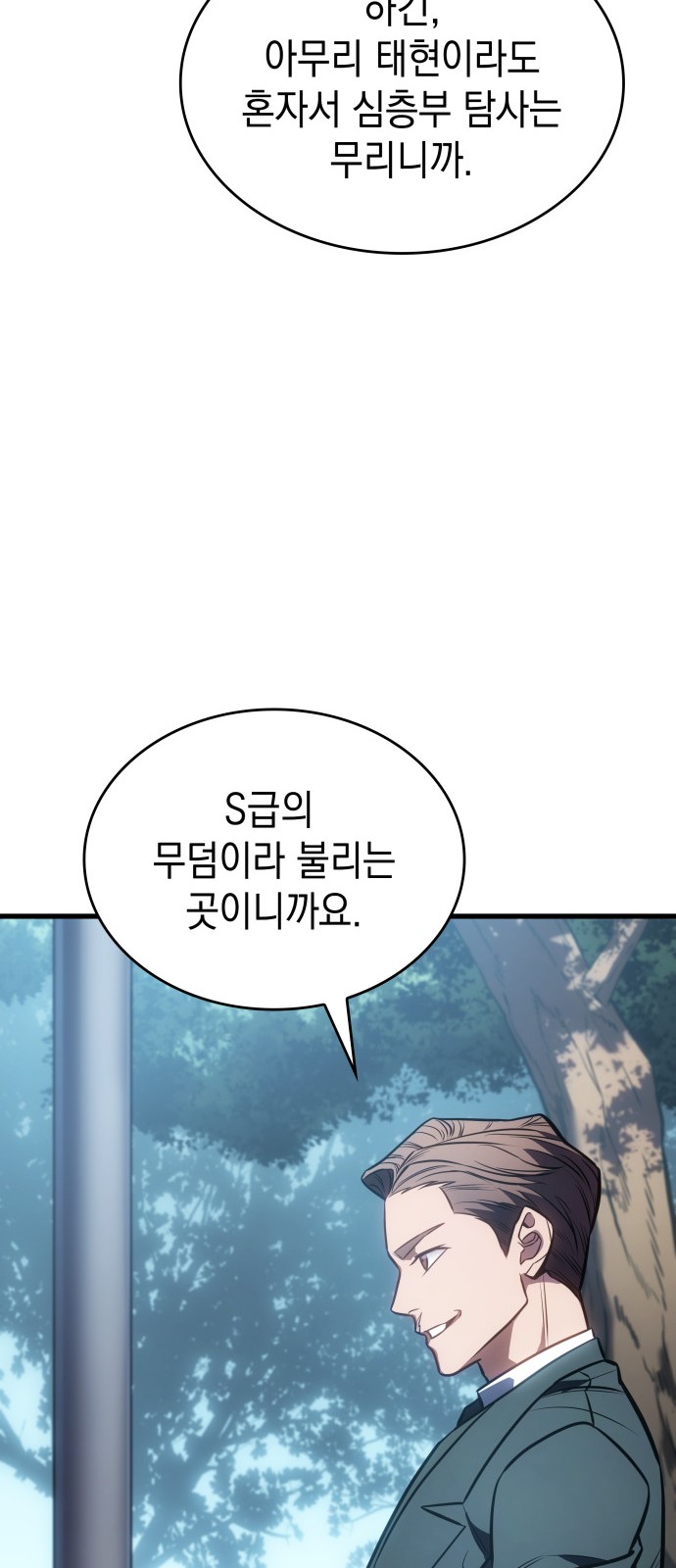 38 페이지