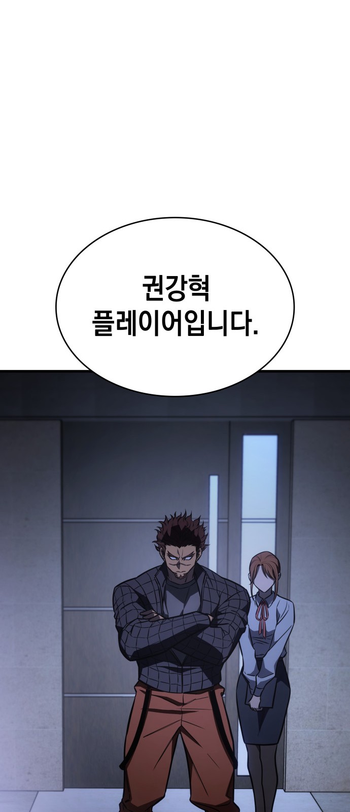 42 페이지