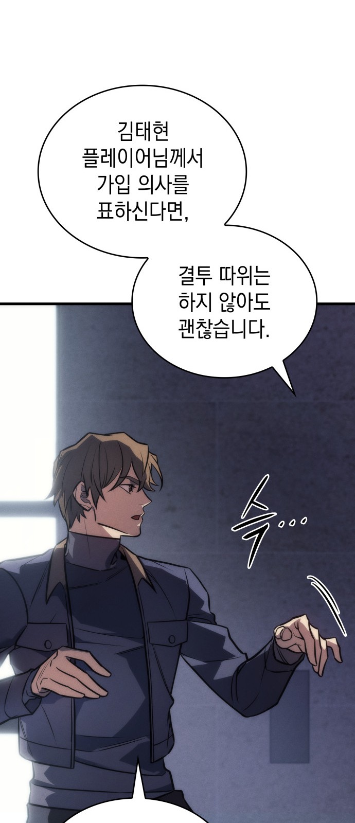 66 페이지