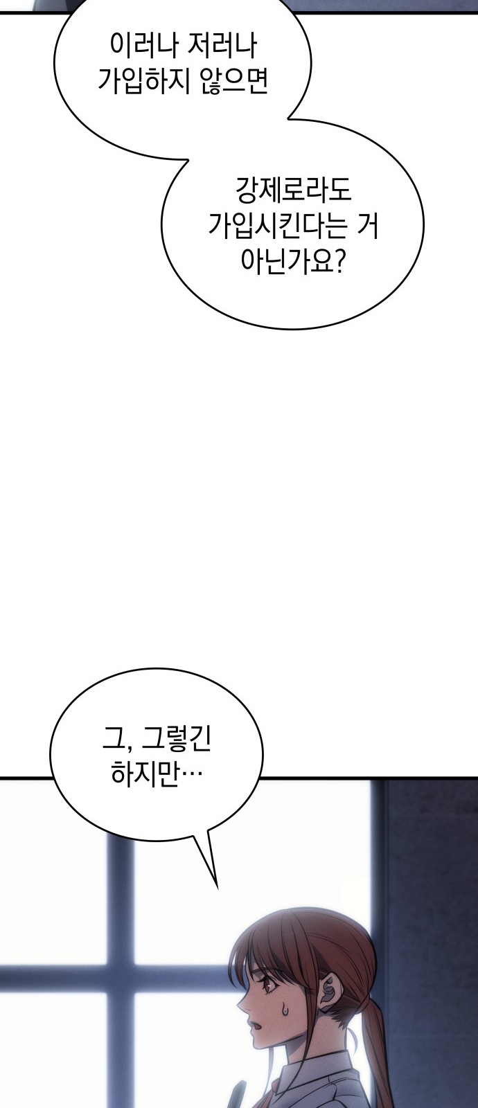 67 페이지
