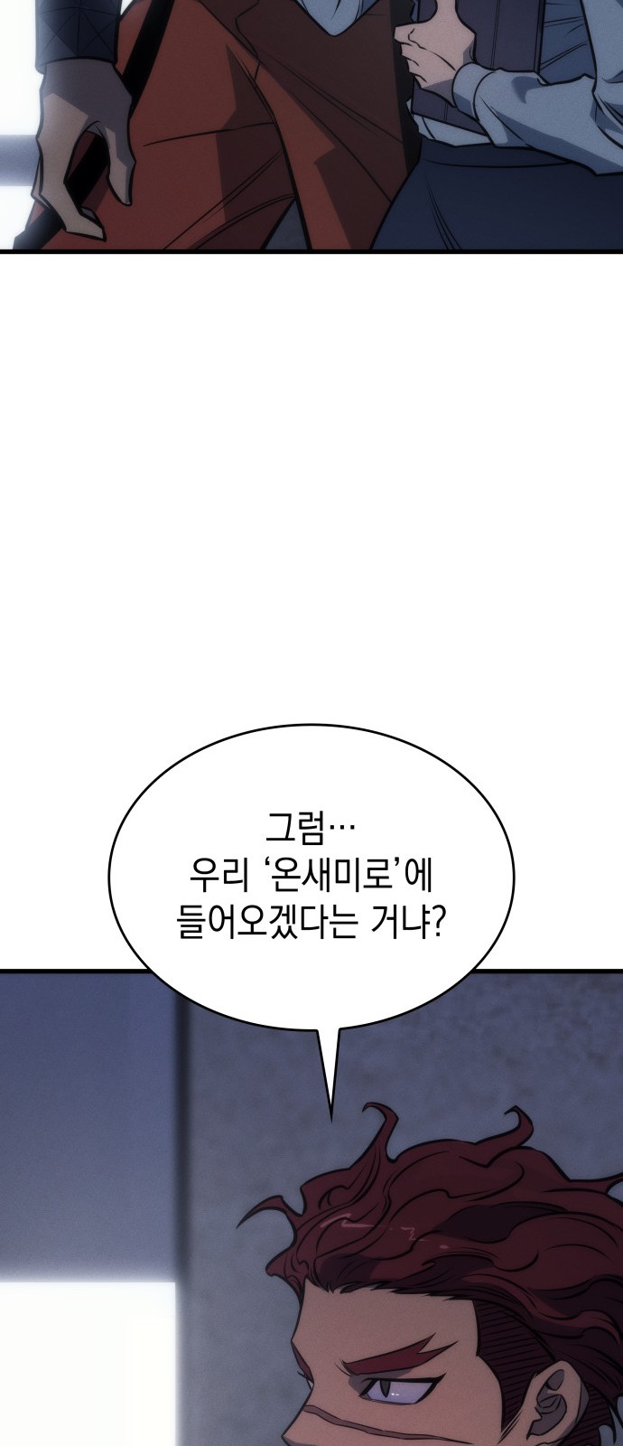 81 페이지