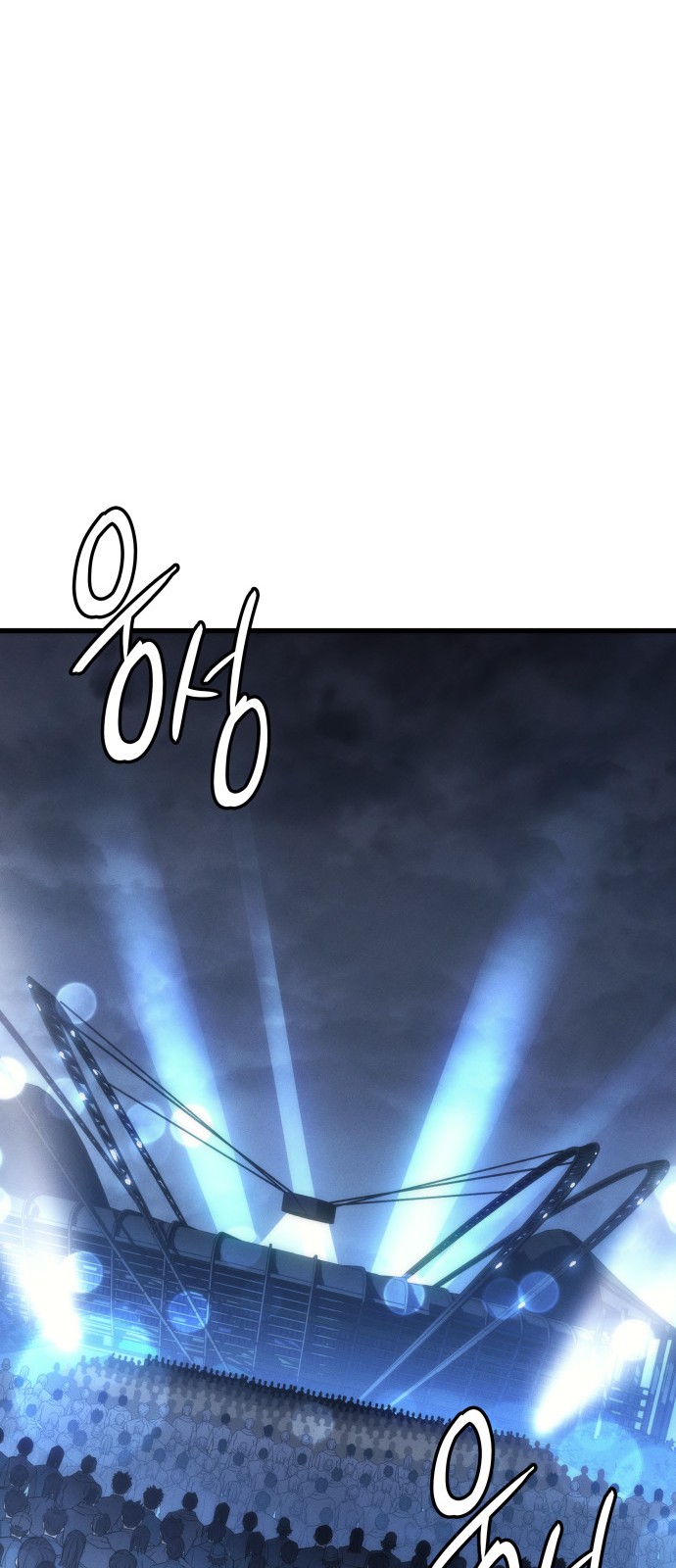 90 페이지