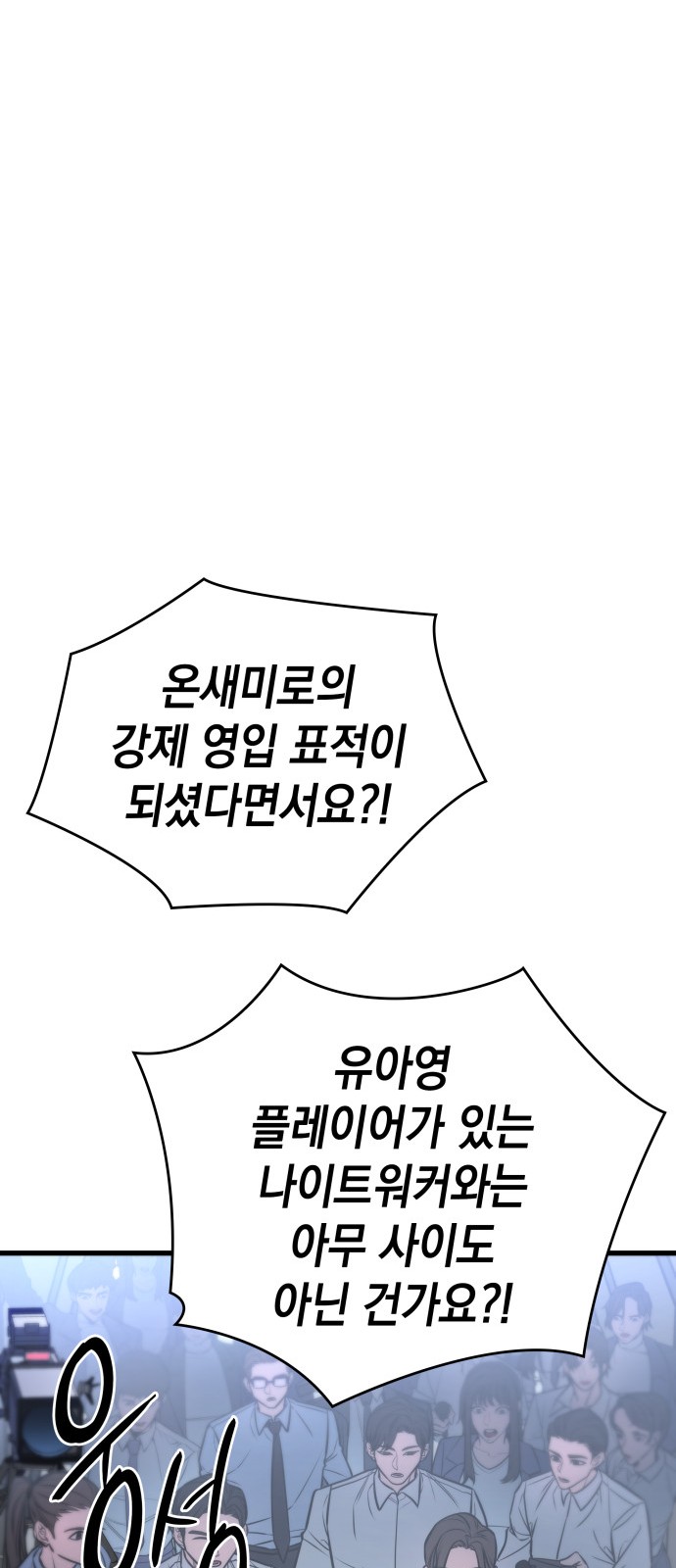 92 페이지