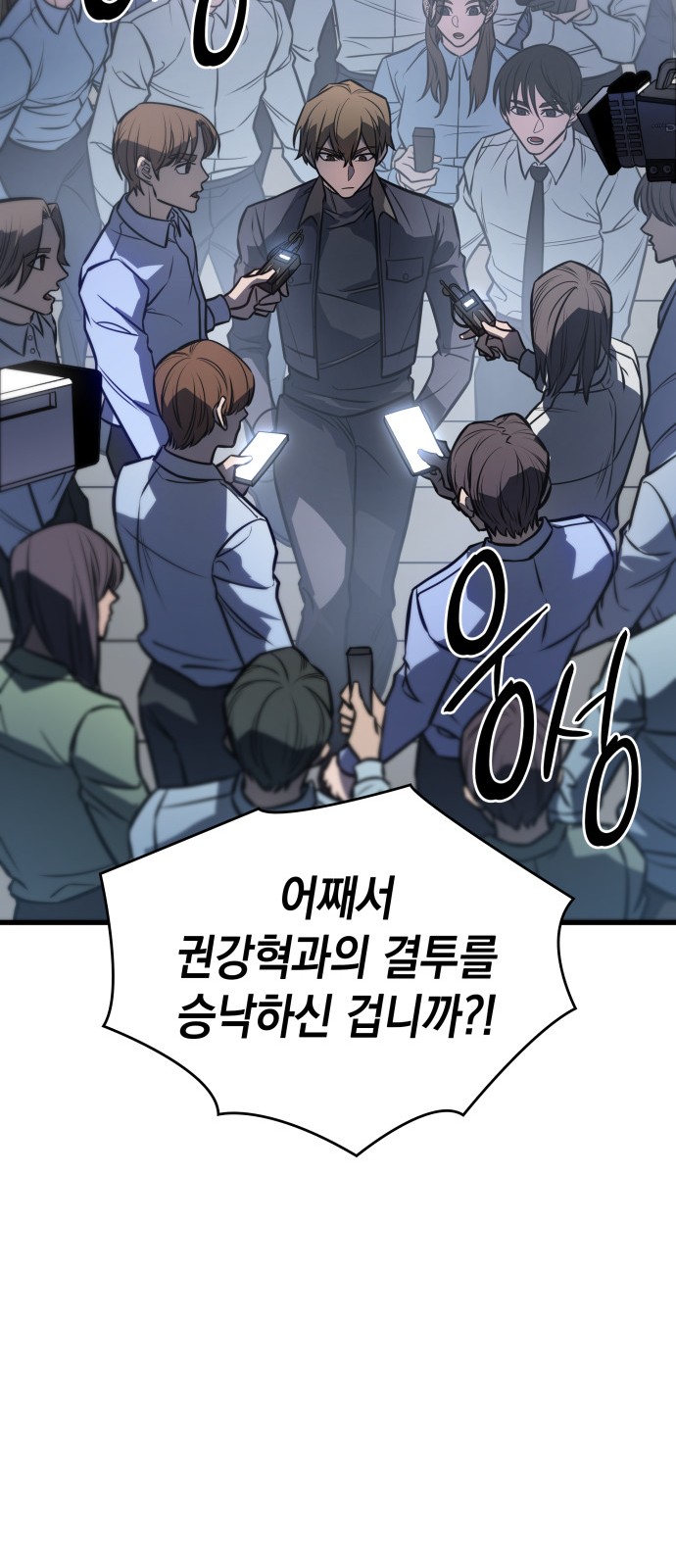 93 페이지