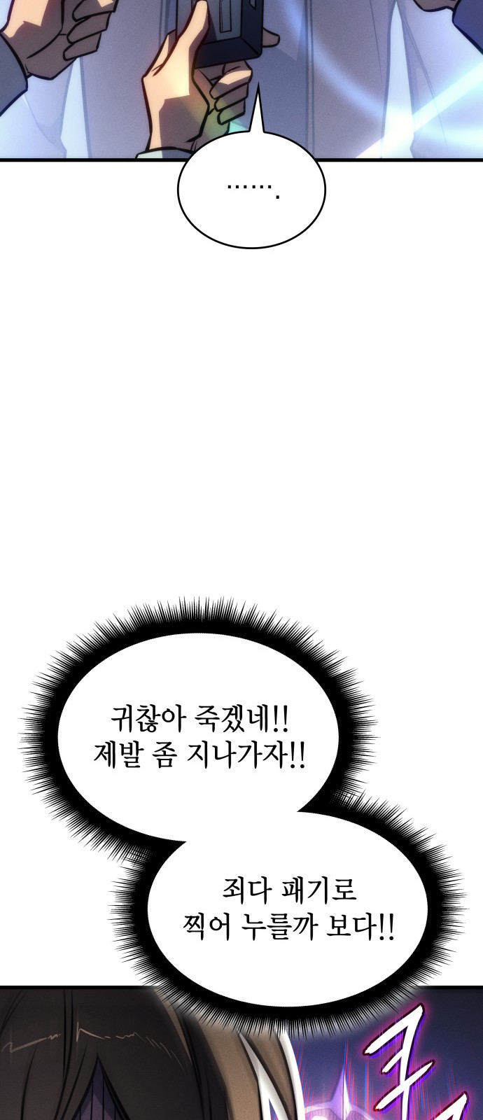 95 페이지