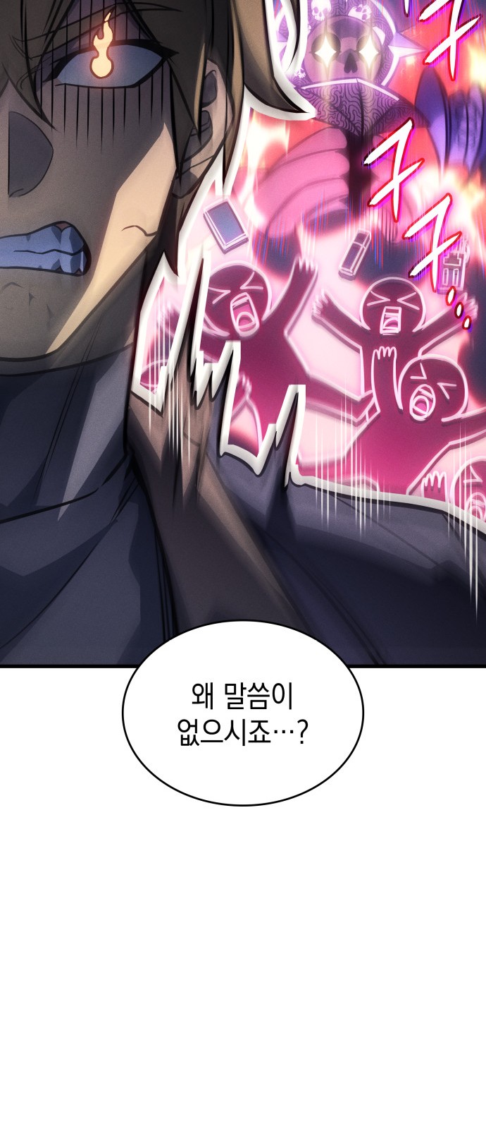 96 페이지