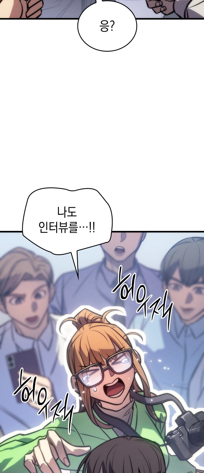 98 페이지