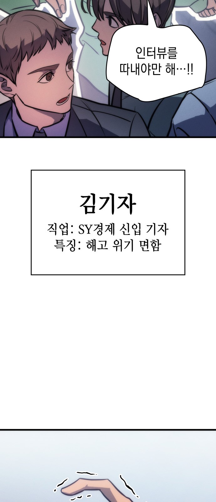 99 페이지