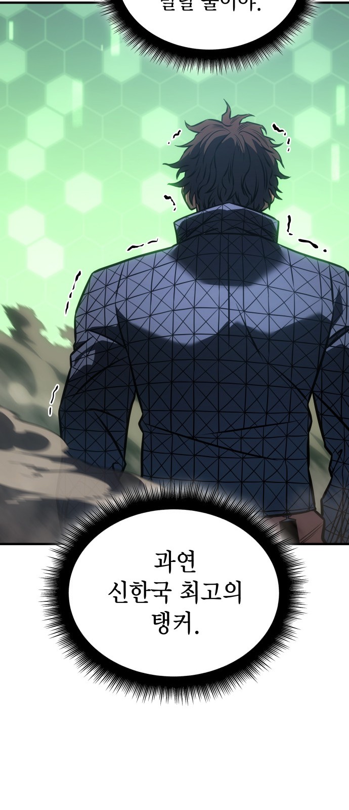 101 페이지