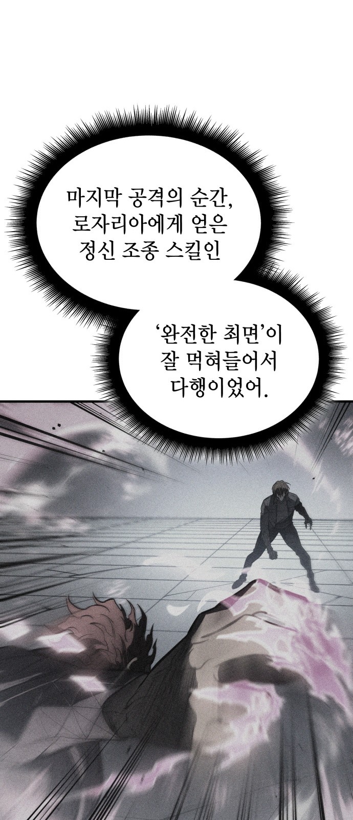 102 페이지