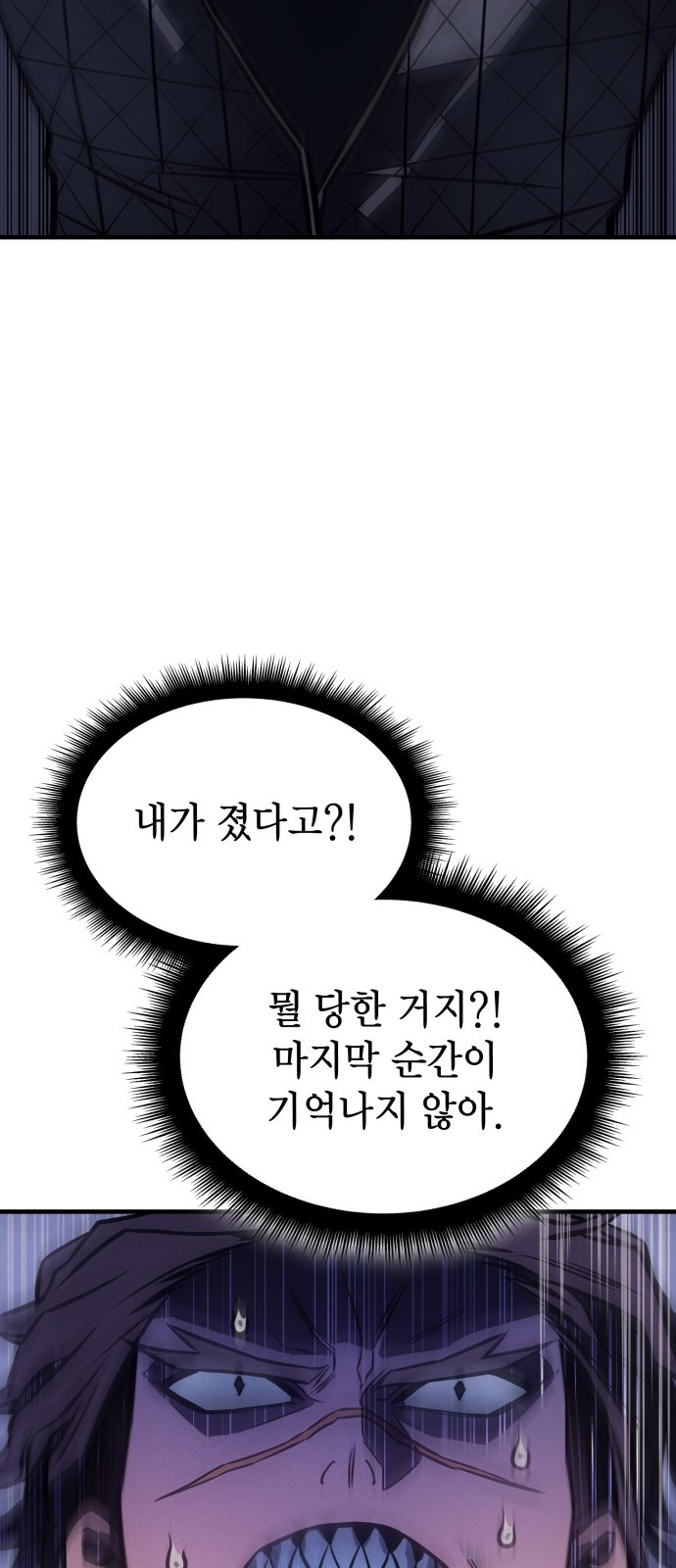 106 페이지
