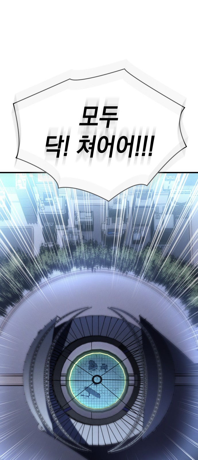 109 페이지