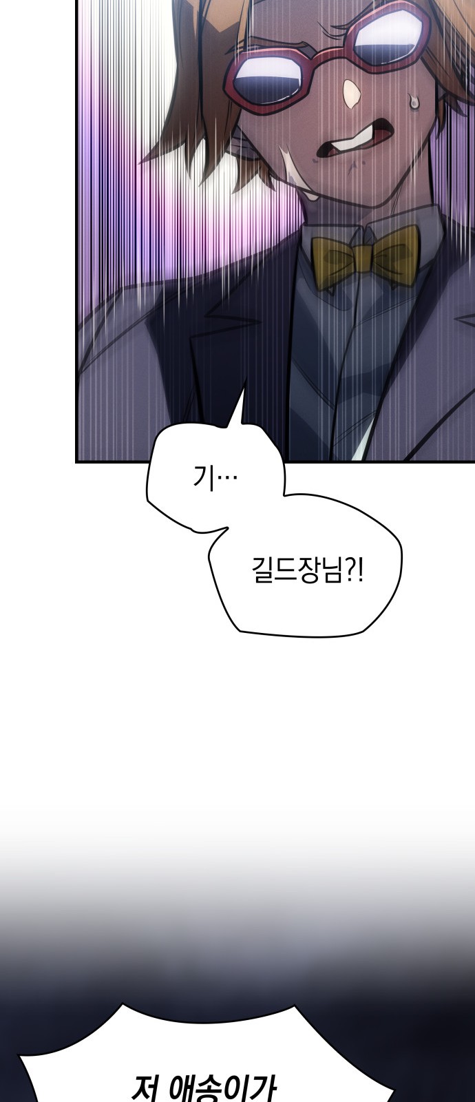112 페이지