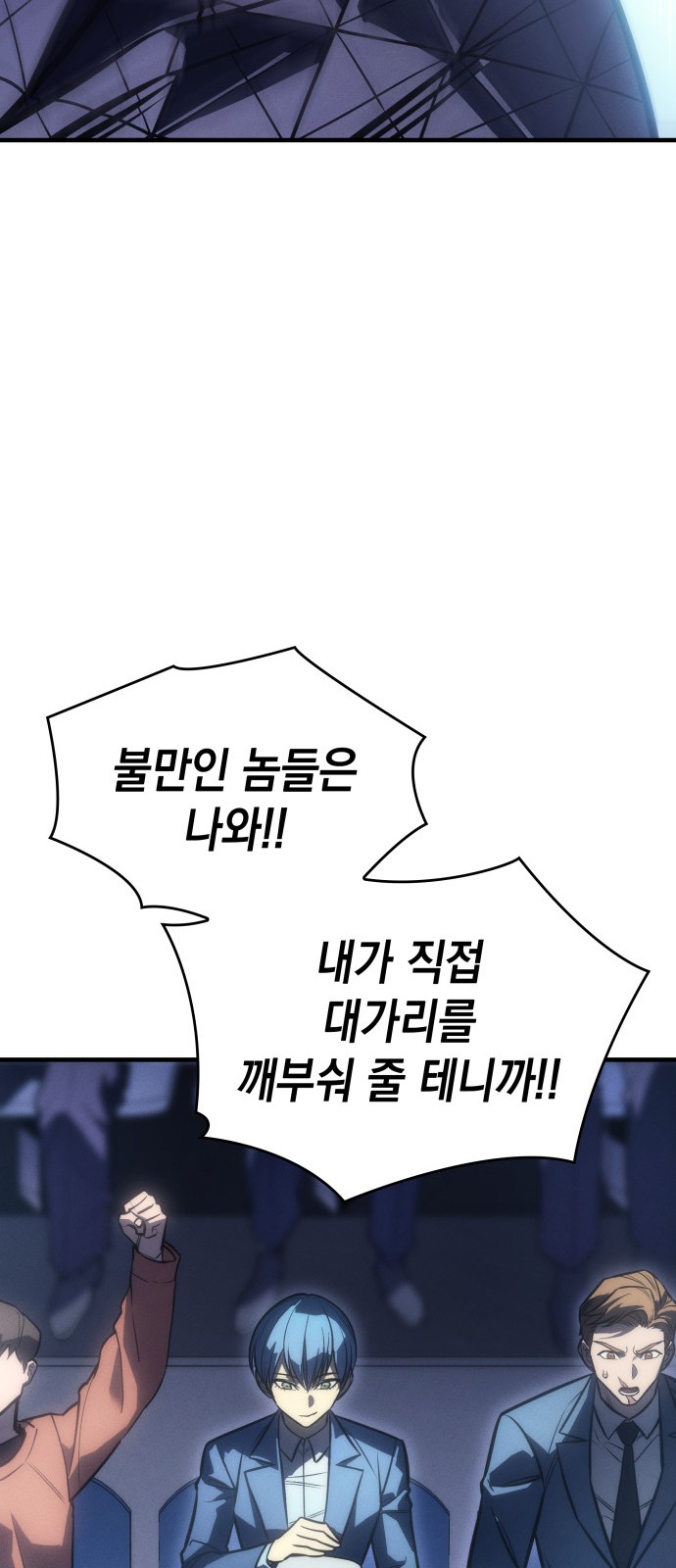 116 페이지
