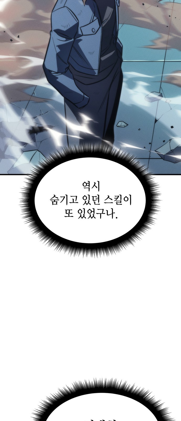 121 페이지