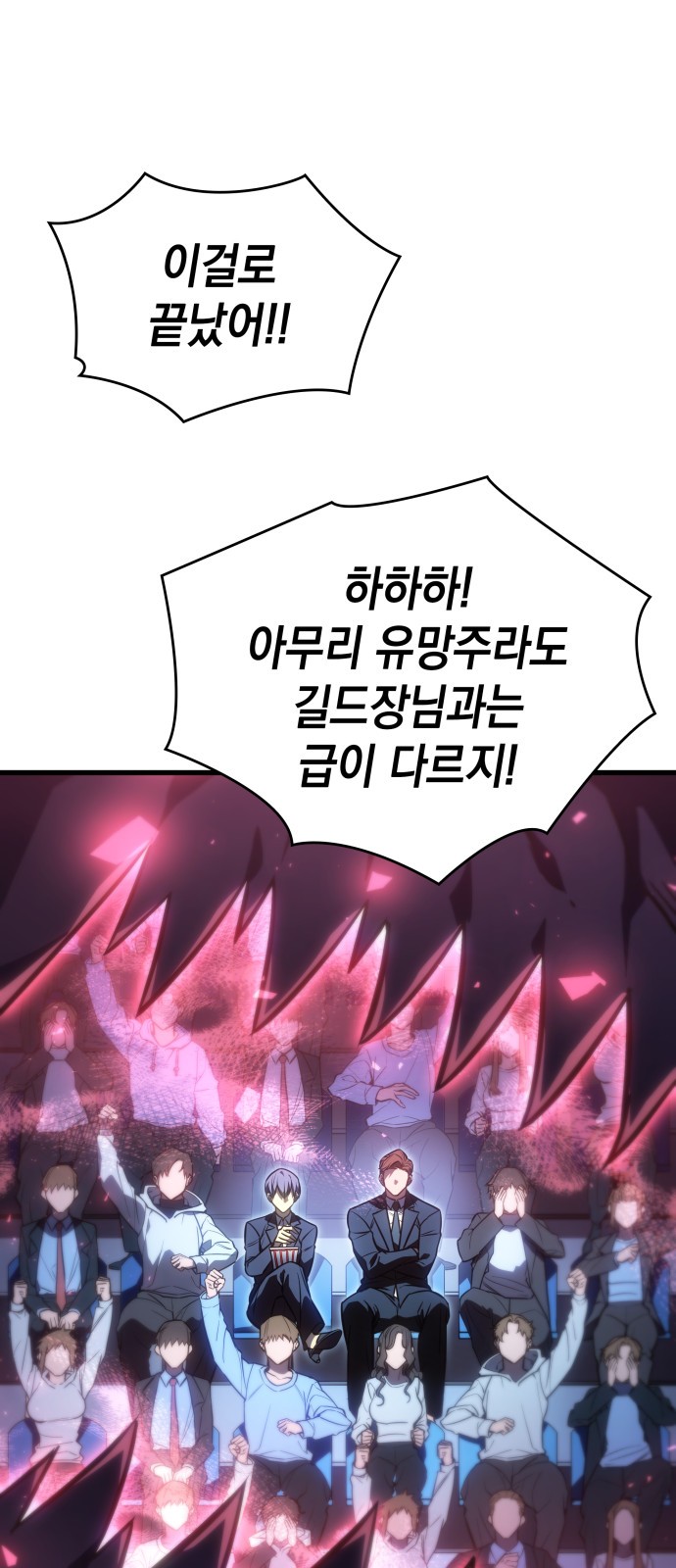64 페이지