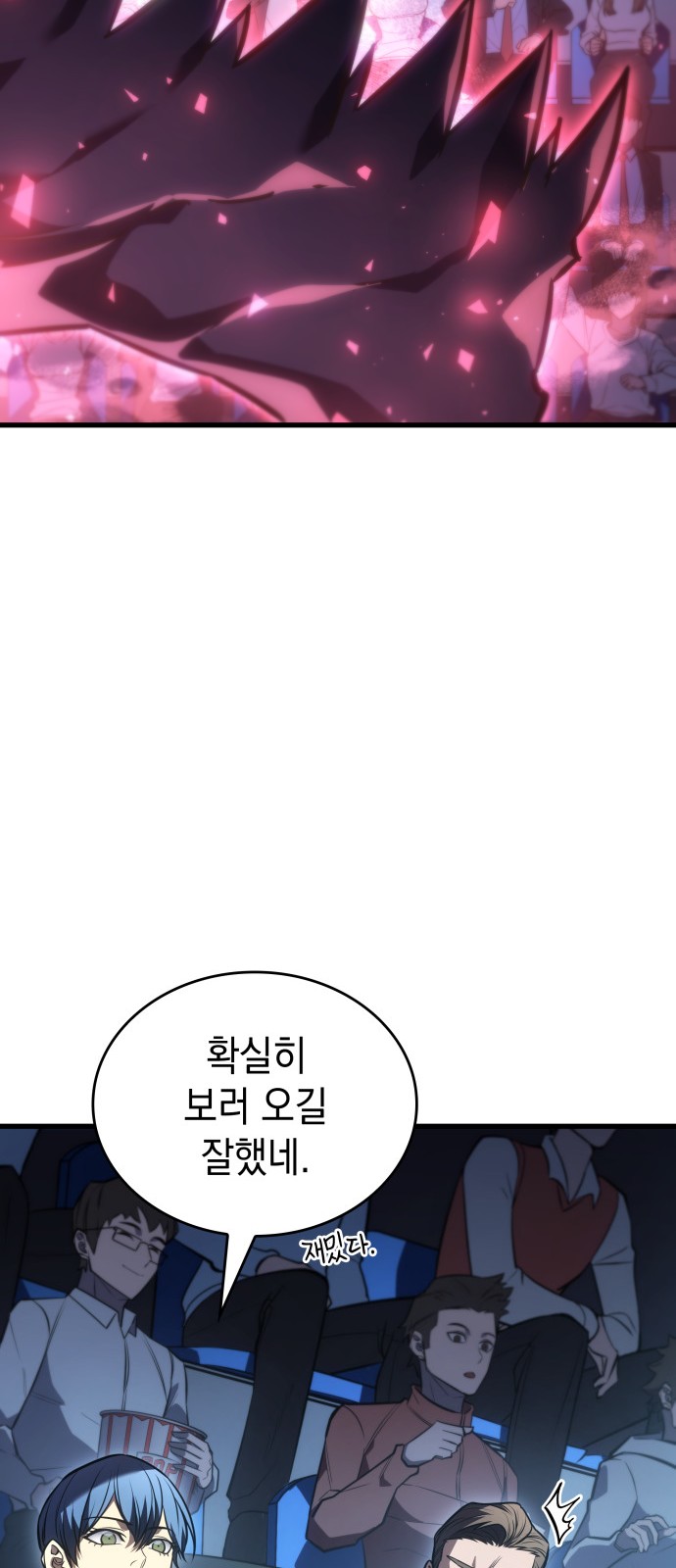 65 페이지
