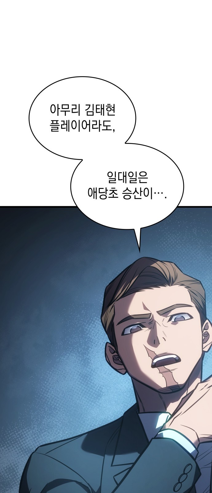 71 페이지