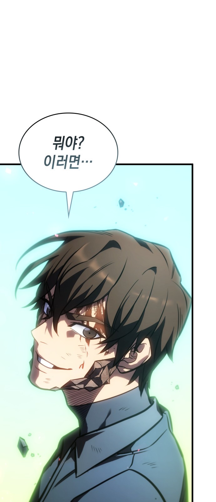 88 페이지