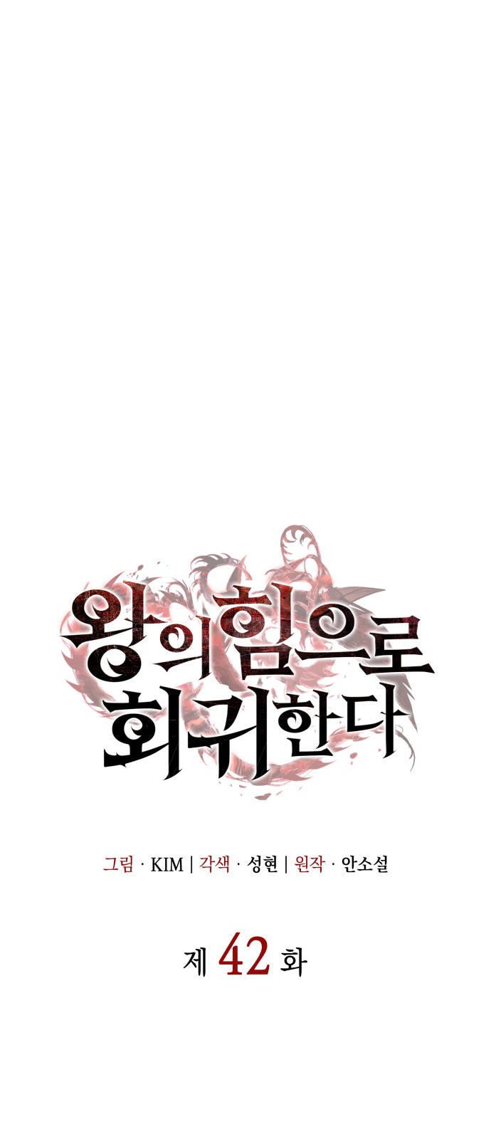 91 페이지