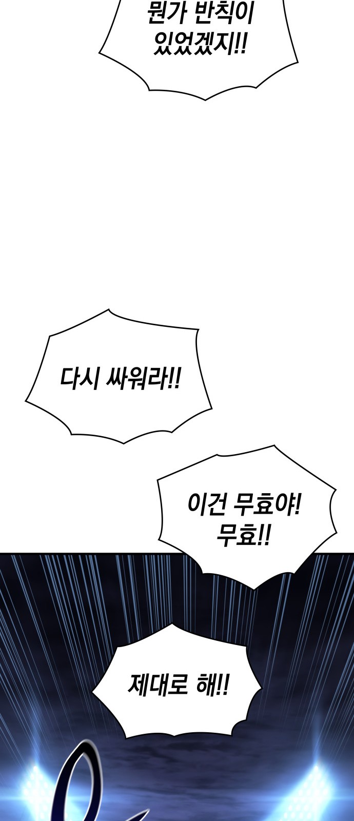 96 페이지