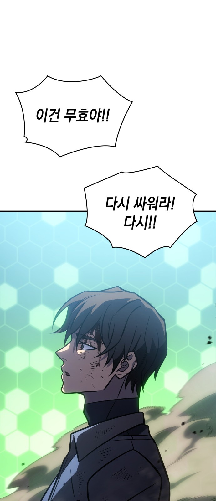 98 페이지