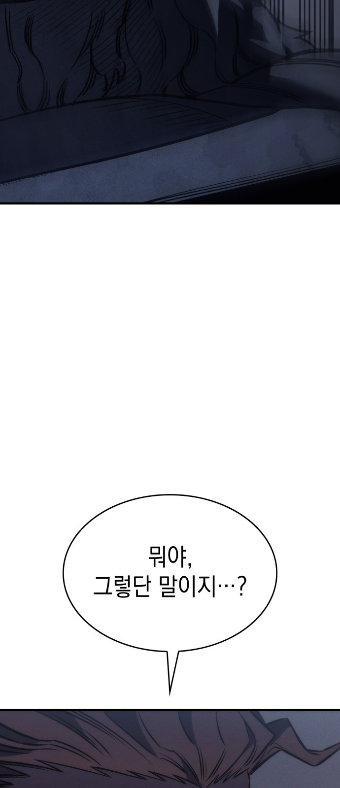 105 페이지