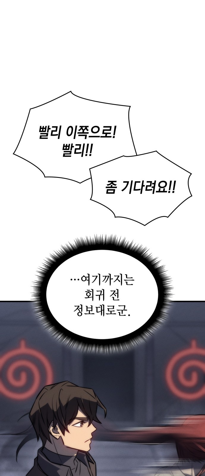 108 페이지