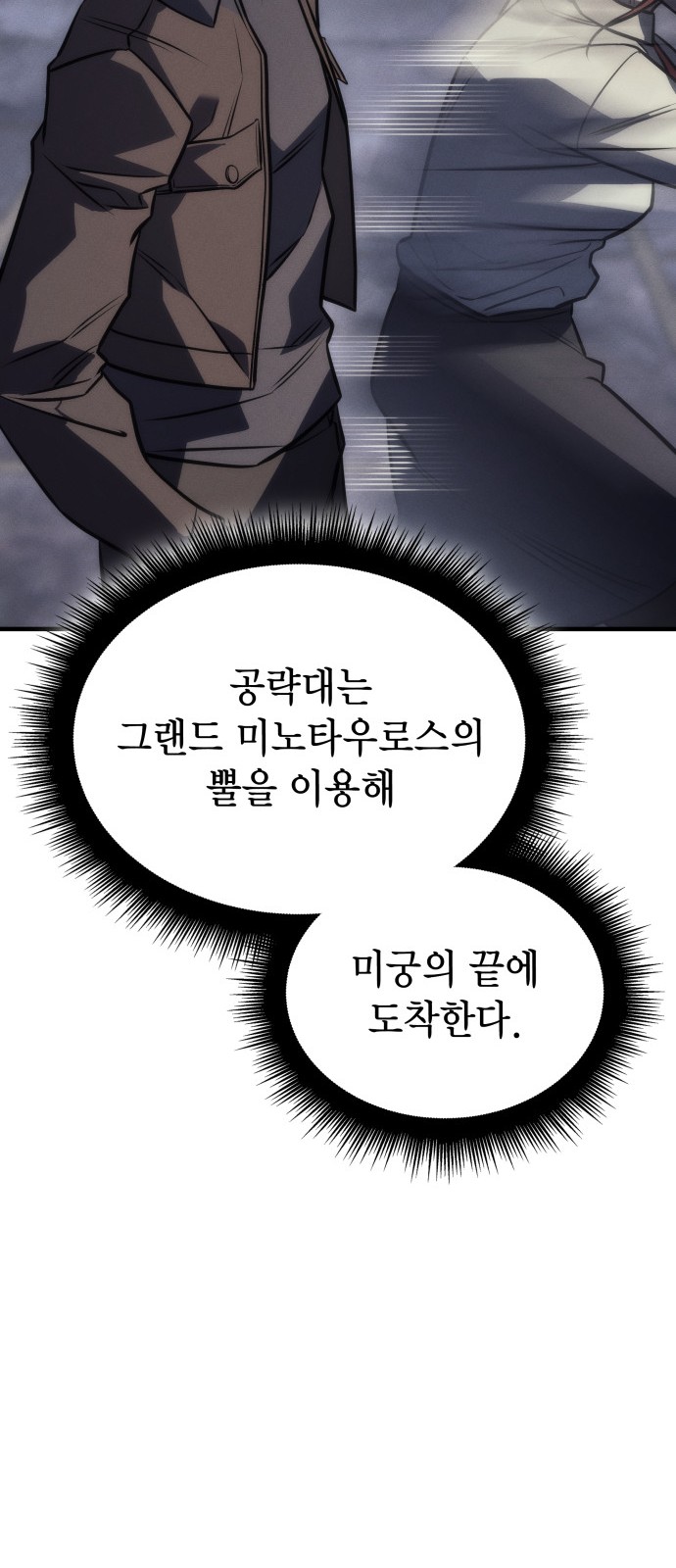109 페이지