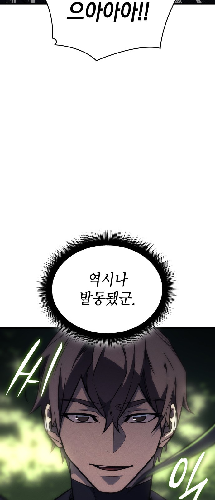 131 페이지