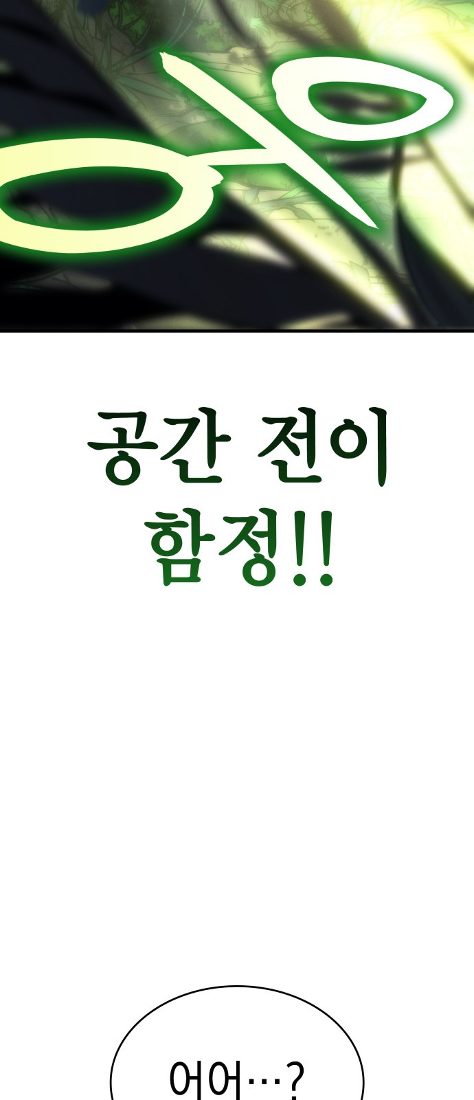 134 페이지