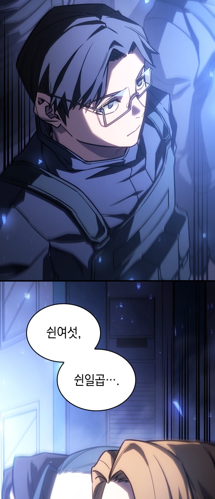 45 페이지