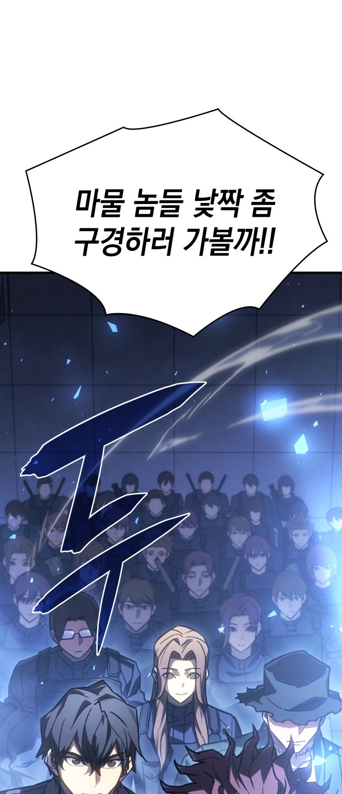 53 페이지